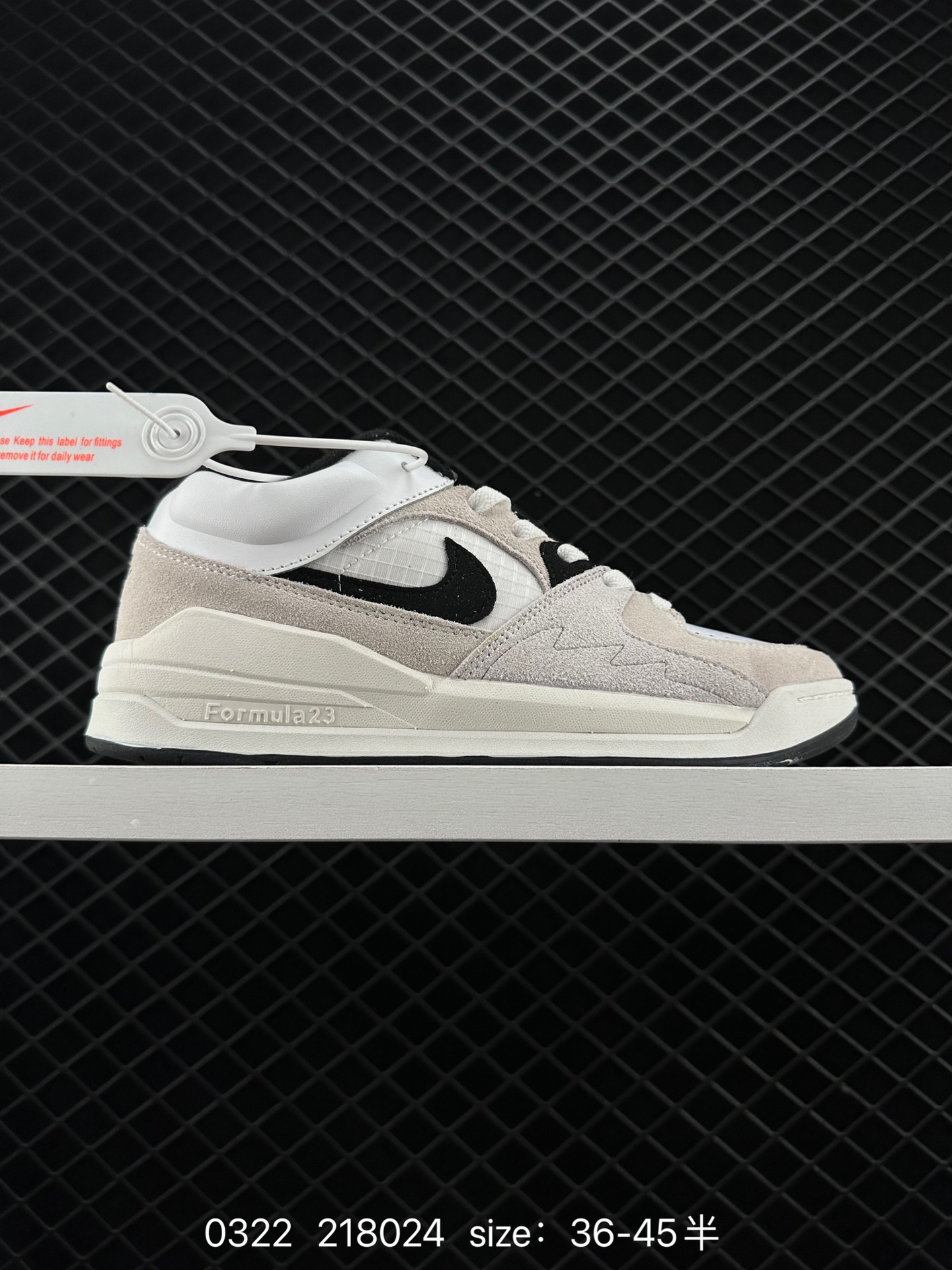 Nike Jordan Stadium 90